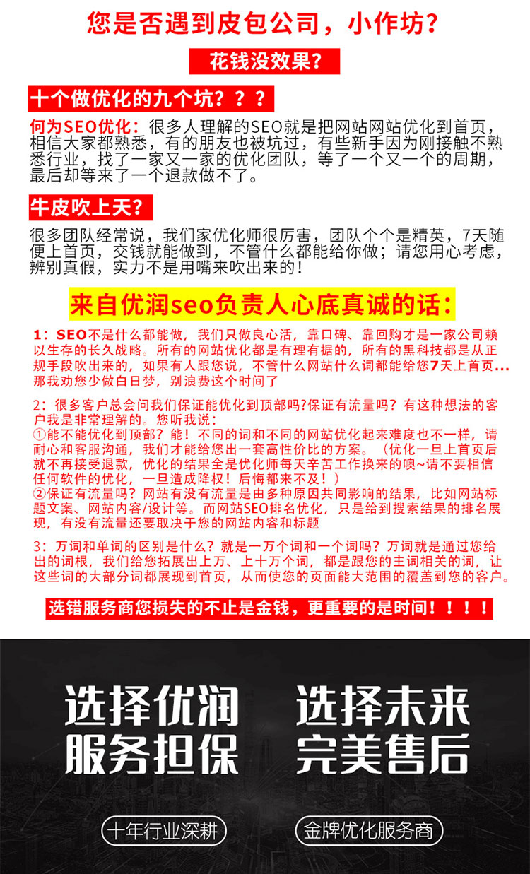 东莞网站SEO优化成功案例解析