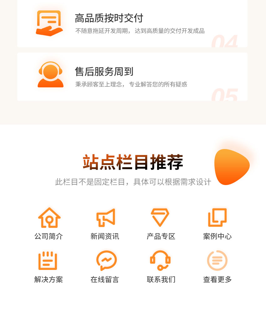 东莞SEO关键词优化实战案例分析