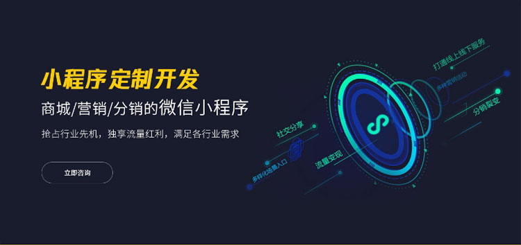 东莞网站建设趋势分析