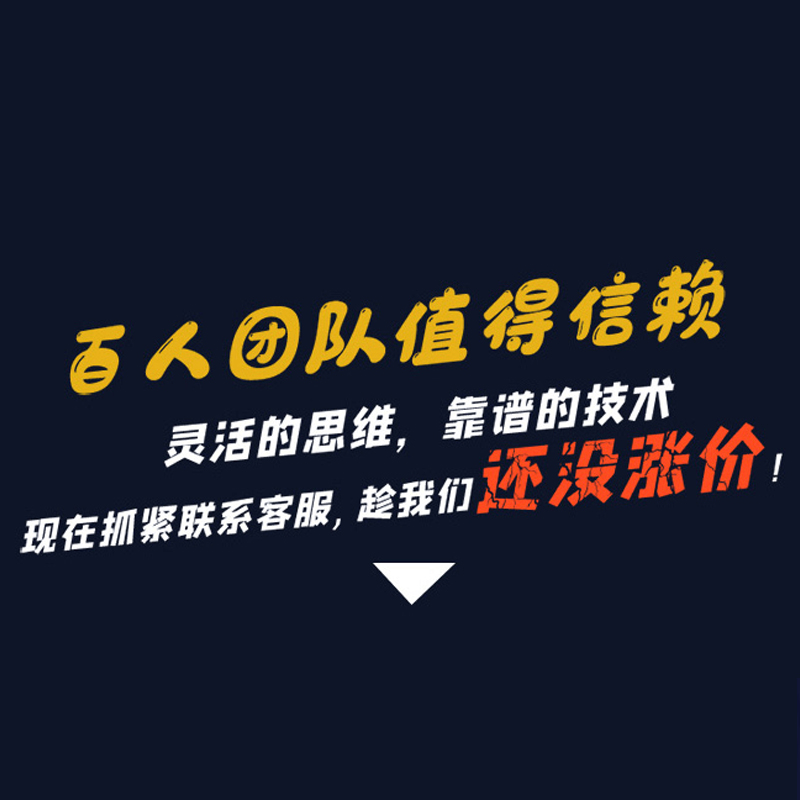 网站优化实战：如何快速提升网站排名